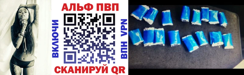 Alpha PVP СК  Суровикино 