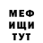 ГАШ хэш Bryce Kennedy