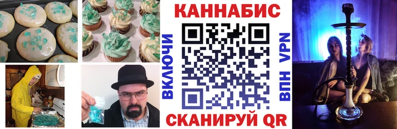 купить наркоту Суровикино Cannafood конопля