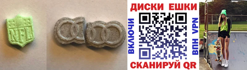Экстази 280 MDMA  Суровикино 