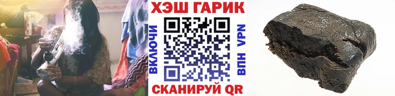 Гашиш убойный  Суровикино 