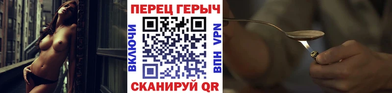 ГЕРОИН гречка  Суровикино 
