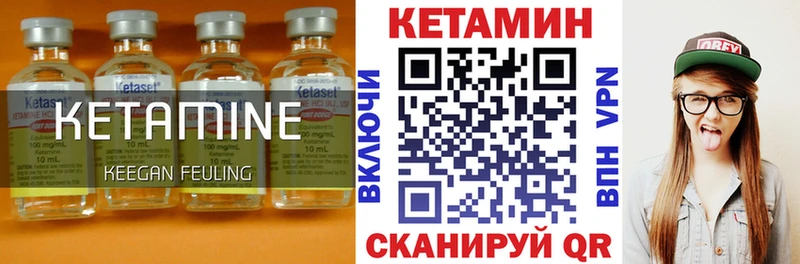 КЕТАМИН ketamine  ОМГ ОМГ как войти  Суровикино 
