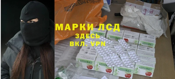 MDMA Заволжск