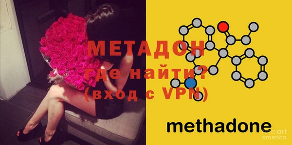метадон Заволжье