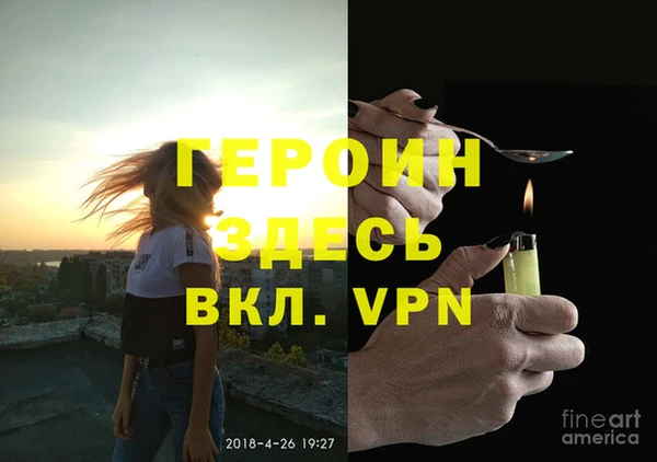 MDMA Заволжск