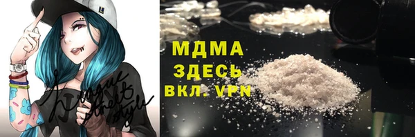 MDMA Заволжск
