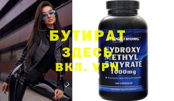 экстази Ельня