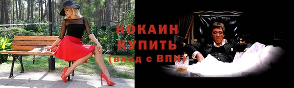 MDMA Заволжск