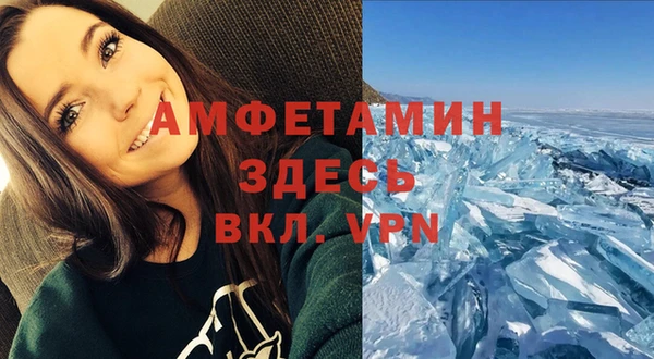 метадон Заволжье