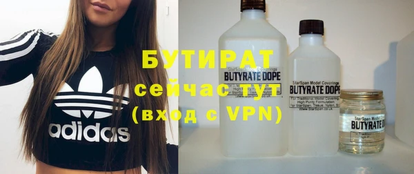 метадон Заволжье