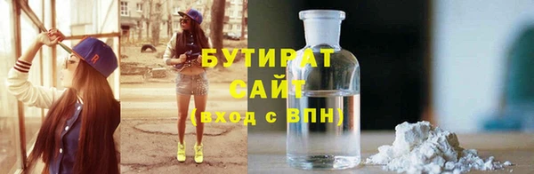 метадон Заволжье