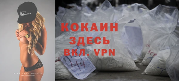 метадон Заволжье