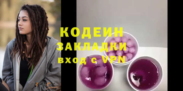 MDMA Заволжск