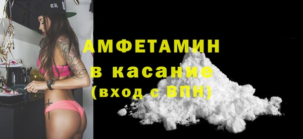 MDMA Заволжск