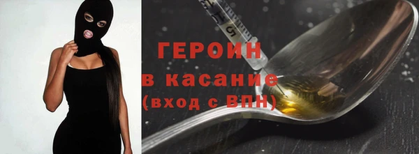 MDMA Заволжск