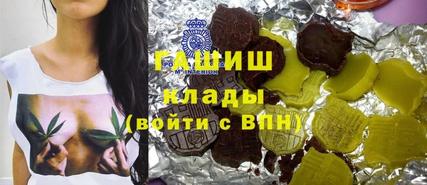 MDMA Заволжск