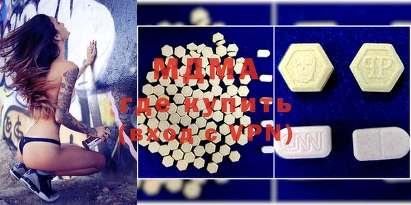 метадон Заволжье