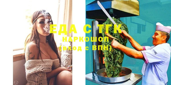 прущая мука Заводоуковск
