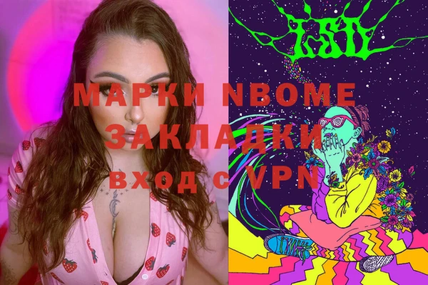 прущая мука Заводоуковск
