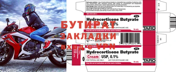 MDMA Заволжск