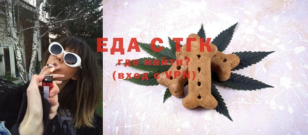 MDMA Заволжск