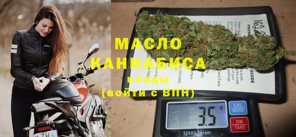 метадон Заволжье