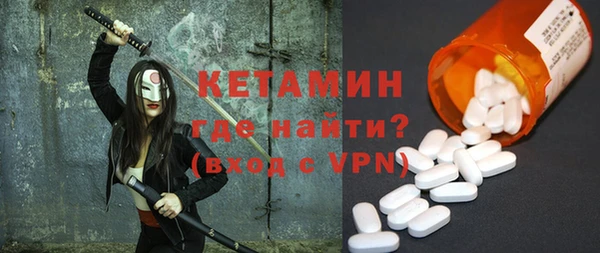 метадон Заволжье