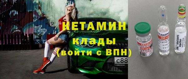 MDMA Заволжск