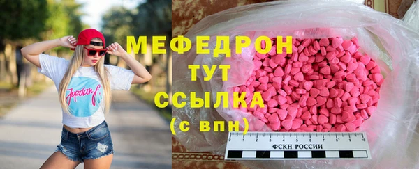 прущая мука Заводоуковск