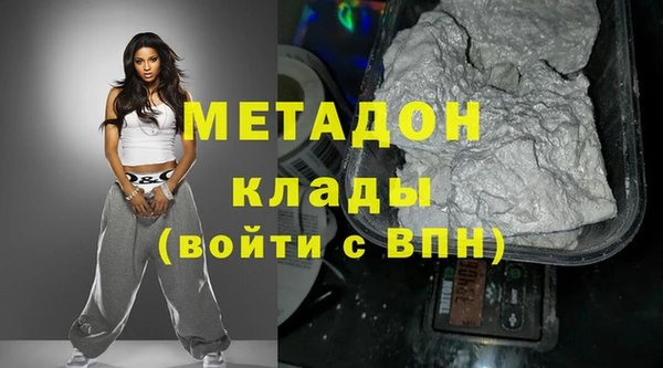 MDMA Заволжск