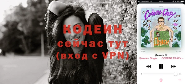 метадон Заволжье