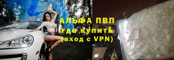 прущая мука Заводоуковск