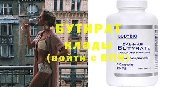 MDMA Заволжск