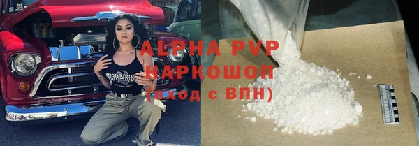 MDMA Заволжск