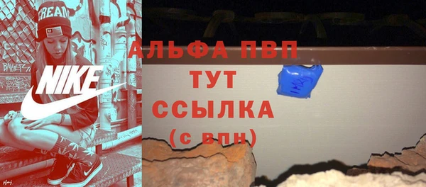 метадон Заволжье