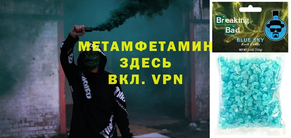 прущая мука Заводоуковск