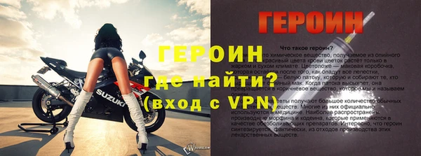 метадон Заволжье