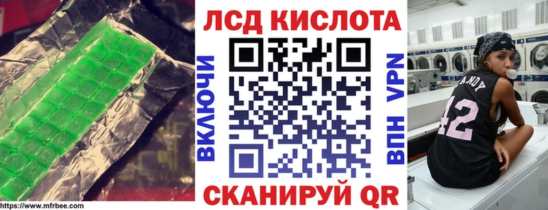 наркотики  mega ссылка  LSD-25 экстази кислота  Суровикино 