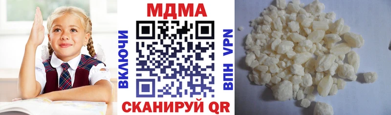 OMG   Суровикино  MDMA кристаллы 