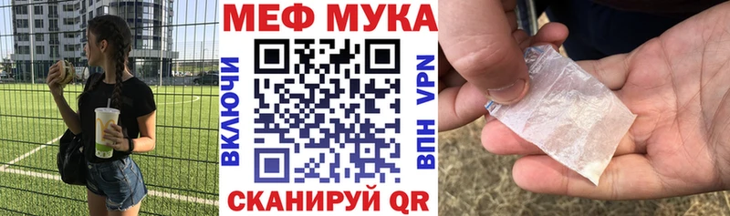 KRAKEN онион  дарнет шоп  Суровикино  Мефедрон 4 MMC 