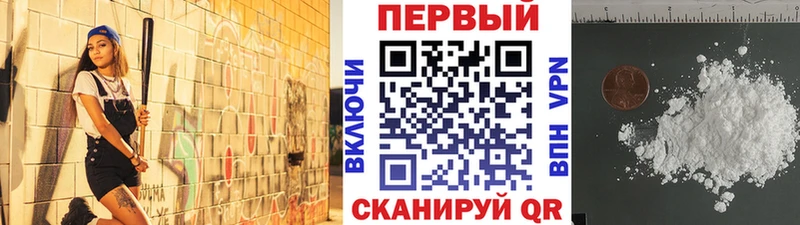 Первитин кристалл  хочу наркоту  Суровикино 