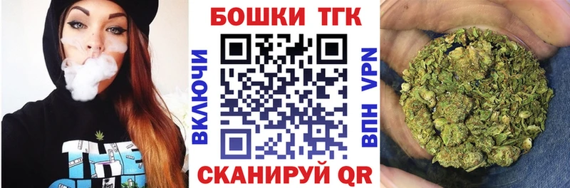 Бошки марихуана Ganja  Суровикино 